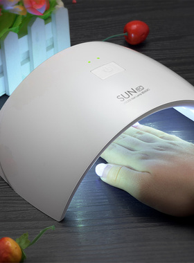 SUN9s 24W Professional UV LED Lamp Nail Dryer Polish