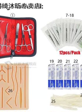 KICUTE 26 In 1 Medical Skin Suture Surgical Training Kit Sil