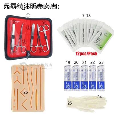 KICUTE 26 In 1 Medical Skin Suture Surgical Training Kit Sil
