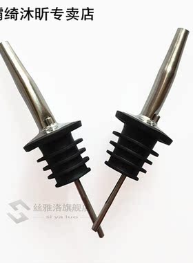 Red Spirit Pourer Flow Wine Bottle Pour Spout Stopper Stainl