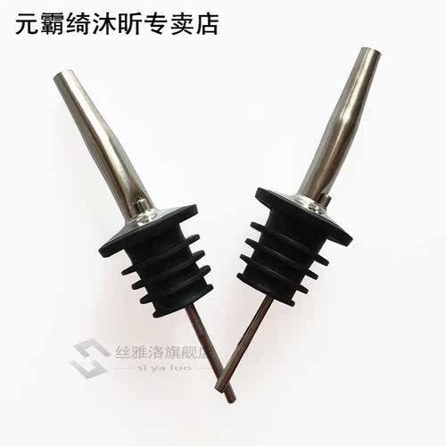 Red Spirit Pourer Flow Wine Bottle Pour Spout Stopper Stainl
