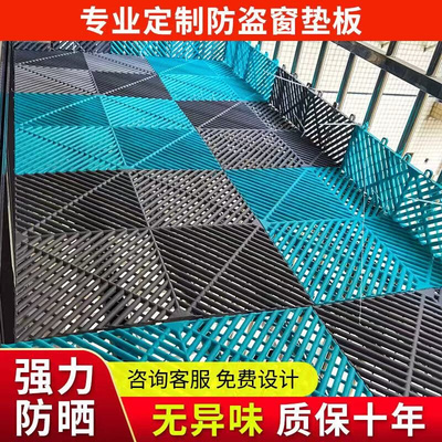 Burglar mesh plate balcony flower fence fleshy fall