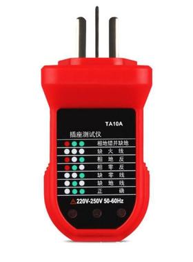 Socket Tester Three-phase Line Circuit Polarity Socket Detec