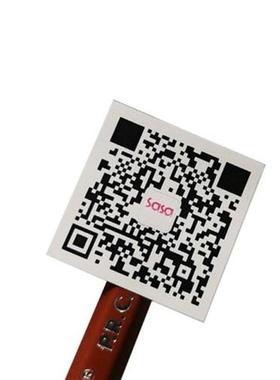 0PCS 3x4 4x4cm Custom stickers Free Print 2D bar code pri