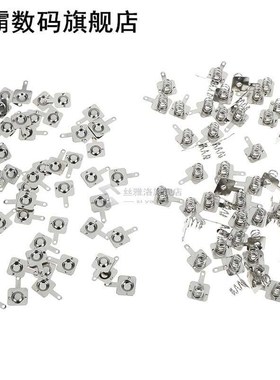 100pcs Battery Battery Shrapnel AA Or AAA Battery Spring 7 N