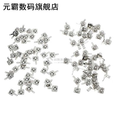100pcs Battery Battery Shrapnel AA Or AAA Battery Spring 7 N
