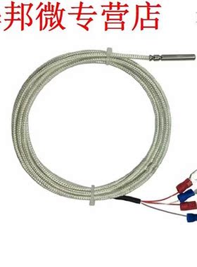 Temperature Sensor Probe  Wires Cable Thermocouple Waterpro