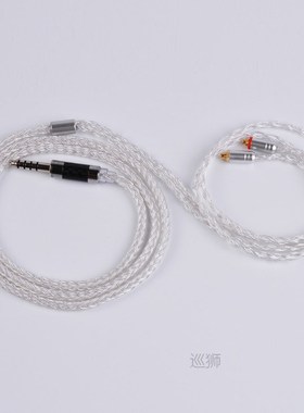 Yinyoo 16 Core Silver Plated Cable 2.5/3.5/4.4mm Upgrade Cab