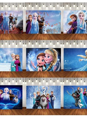 New 120*80cm Disney Frozen Cartoon Background Birthday Part