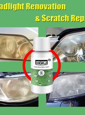 20ML HGKJ-8 Car Auto Accessories Headlight Repair Refurbishm