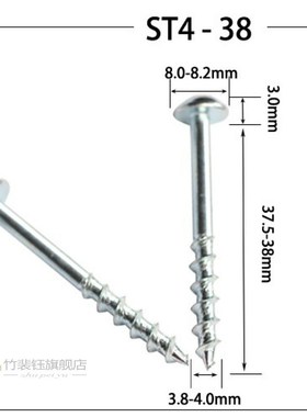 100Pcs High Strength Self-tapping Screws for Pocket Hole Jig