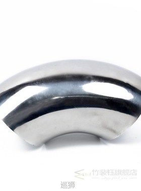 Car Exhaust Stainless Steel Elbow 90 degrees Pipe Tube Bend