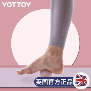 Peanut fascia ball massage ball muscle relaxation yoga massa