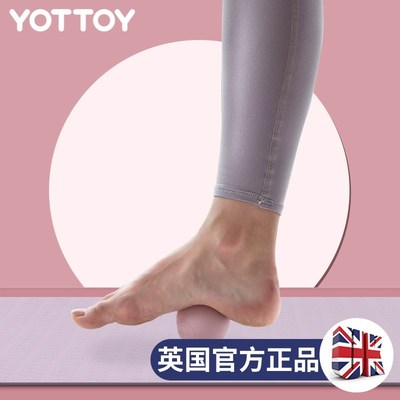 Peanut fascia ball massage ball muscle relaxation yoga massa