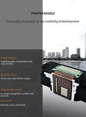 QY6-0089 Printhead Durable Spray Nozzle Printer Head Replace