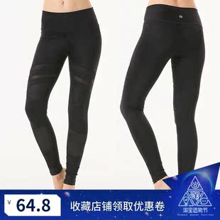 Yoga sports fitness Tights Black New Pants