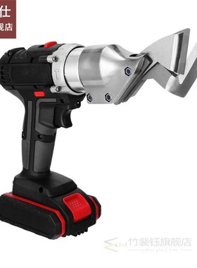 Electric Cordless Iron-Scissors Metal Cutting Tools Recharge