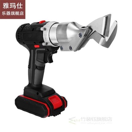 Electric Cordless Iron-Scissors Metal Cutting Tools Recharge