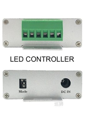 12A 144W 24A  288W 24key 44key DC12-24V IR wireles Remote Le