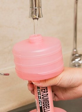 Body Building Water Dumbbell Weight Dumbbells Fitness Gym E