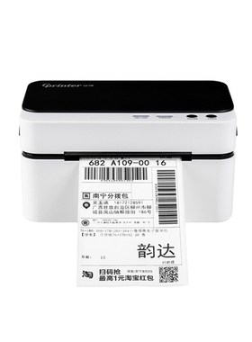 9024D hermal label printer electronic express waybill produc