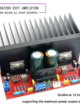 Dual AC12-32V 2.0 Channel 100 100W TDA7293 HIFI Stereo Audio