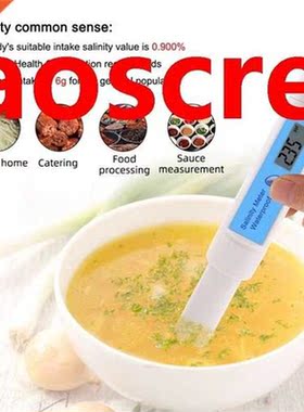 Waterproof Digital Salinity Meter Precision 0~199.9ppt Salin