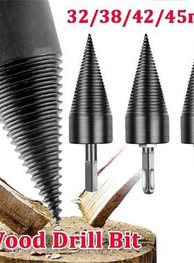 Wood Drill Bit 32/38/42/45mm Twist Firewood Splitting Cones