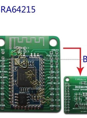 CSRA64215 4.0 4.2 Bluetooth stereo Audio Module APTX-LL TWS