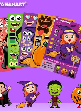 Children's cartoon Halloween decoration stickers Ghost
