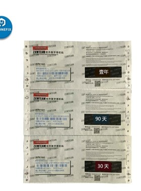 Online ZXW 3.2 ZXWTEAM Software ZXW Tools Zillion x Work Cir