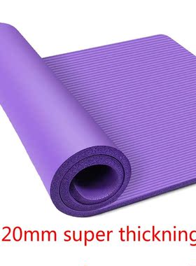 20MM Super Thickning Yoga Mat Anti-skid NBR For Yoga Beginne