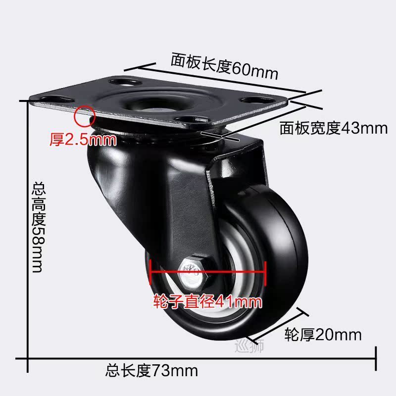 4pcs 1.5 inches 41mm Heavy Duty 180kg Black Swivel Castor Wh