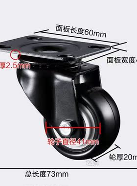 4pcs 1.5 inches 41mm Heavy Duty 180kg Black Swivel Castor Wh