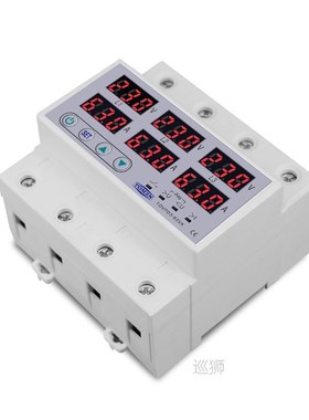 Din Rail 3 Phase Voltage Relay 380V Voltmeter Ammeter Over a