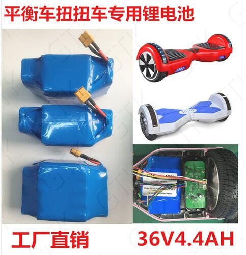 4.4AH 36v lithium battery 18650 36V 6000mah bateria 215Wh fo