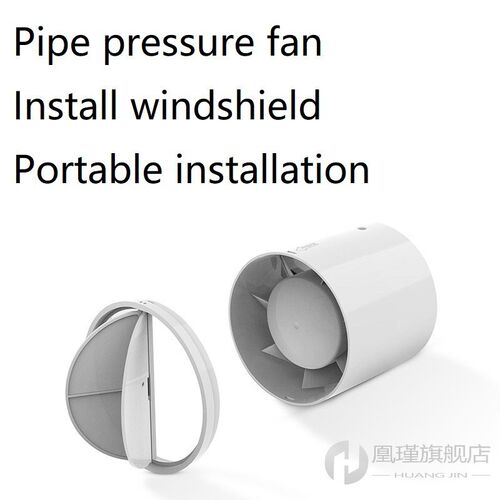 220V 4inch Duct Exhaust Fan Ventilator Pipe Vent Hood fan fo
