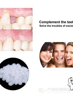 Gap Denture Adhesive Tooth-Repair-Kit Solid-Glue Dental-Rest