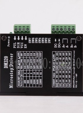 Stepper motor driver cintroller DM320 2H320 microstep motor