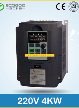 VFD 5.5KW new inverter CNC Spindle motor speed control 220V