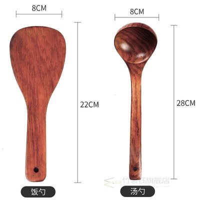 Household wooden spatula wooden scoop non-stick pan special