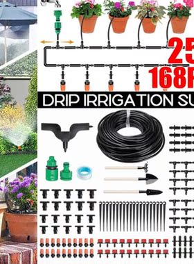 168PCS 25m DIY Automatic Micro Drip Irrigation System Garden