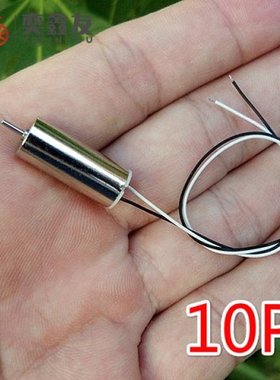 10PCS/LOT NdFeB Super Magnetic 8520 Hollow Cup Motor 3V 4500