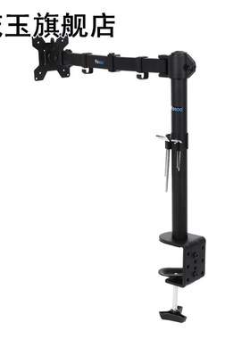 Single Arm LCD Monitor Desk Mount Stand Fully Adjustable Scr
