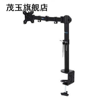 Single Arm LCD Monitor Desk Mount Stand Fully Adjustable Scr