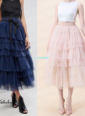 New Arrival High Waist Tulle Skirt Women Tiered Ruffle Long