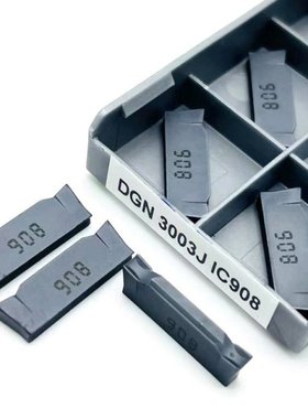 DGN3003J  DGN3003J IC908 DGN2002J DGN2002C IC908 CNC carbide