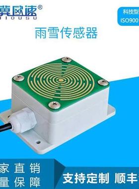 Rain and snow sensor transmitter Induction switching quantit