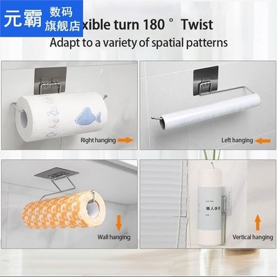 Kitchen Paper Roll Holder Towel Hanger Rack Bar Cabinet Rag