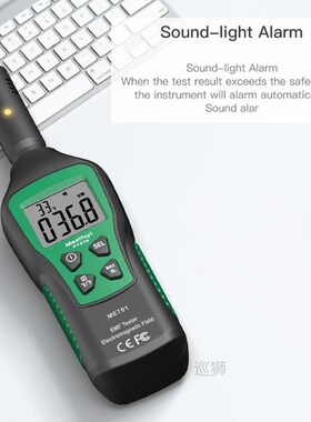 FUYI Electromagnetic Field Radiation Detector Tester EMF Met